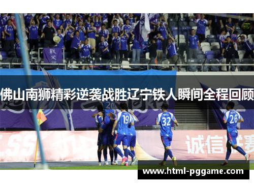 comment-img
